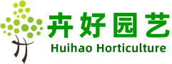 上海卉好园艺有限公司网站